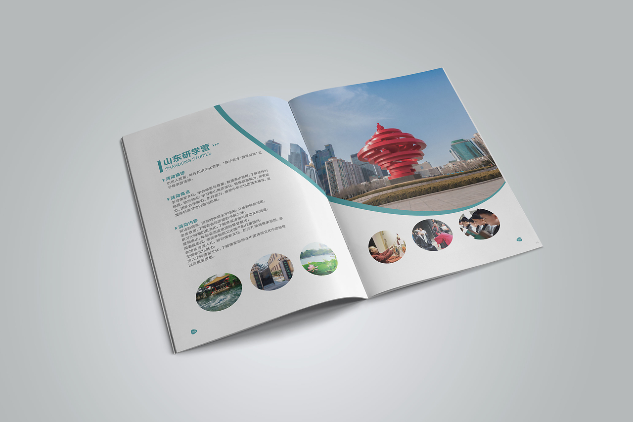 一場行走的課堂 研學旅行畫冊里的成長印記